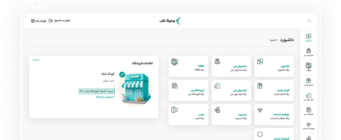 Dashboard image